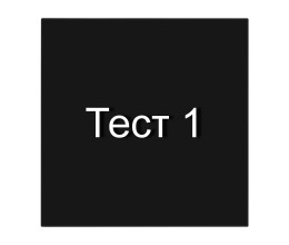 YASKAWA SERVO MOTOR Test1