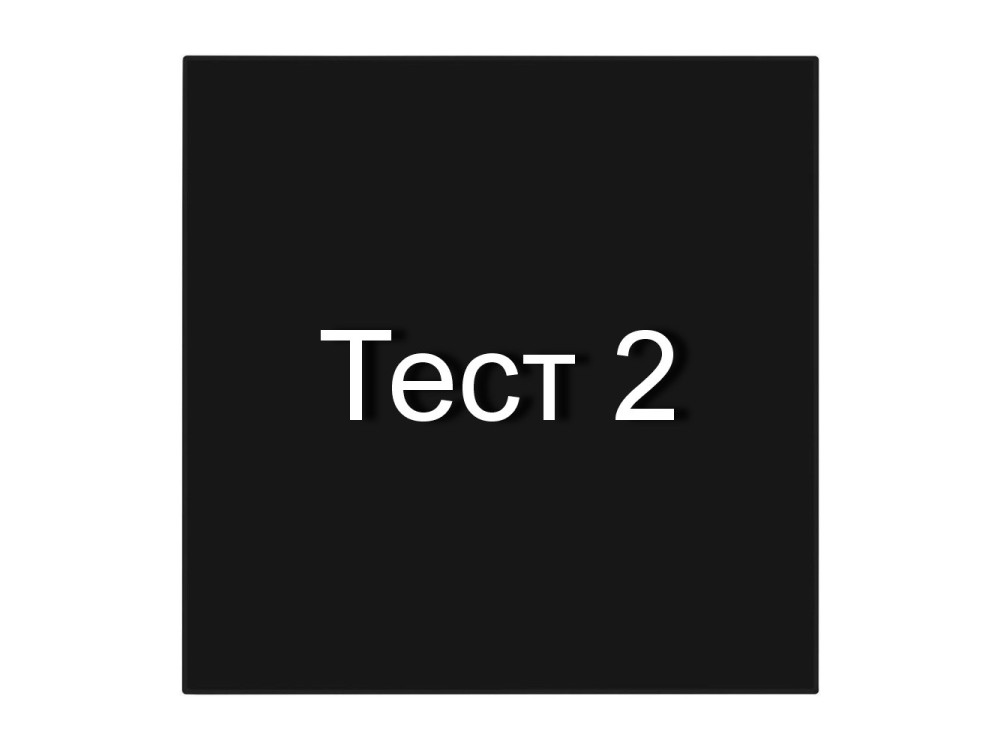 SIEMENS PANEL OPERATOR Test2 Test2 | Siemens - Зображення 1